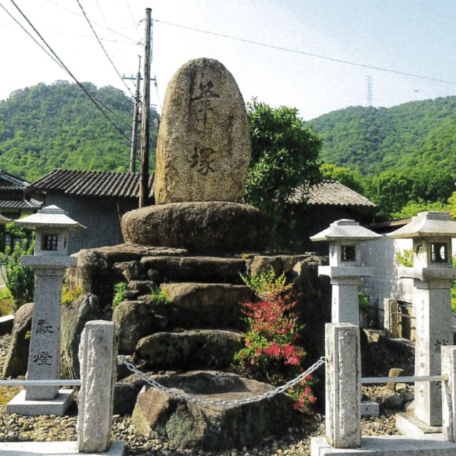 吉備真備公園の画像