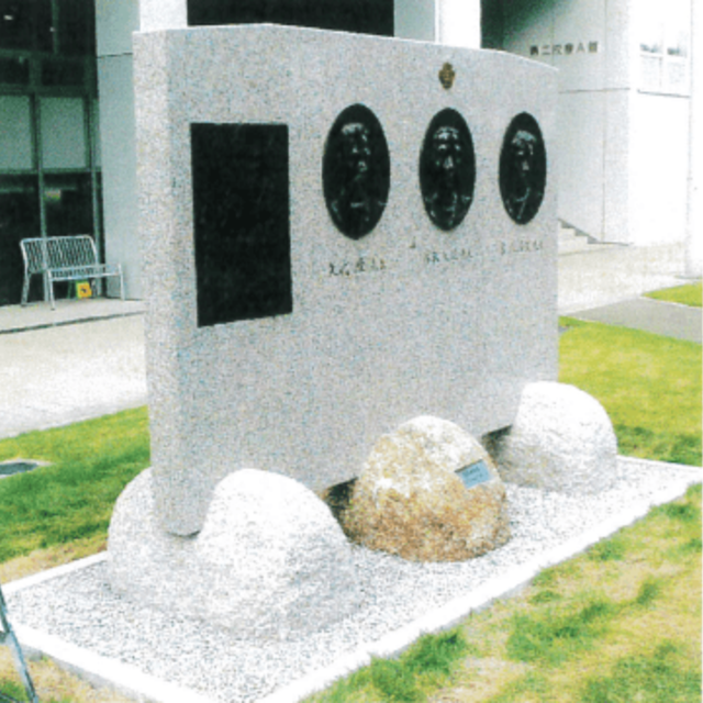 記念碑 (墨田区の三原石材様の下請けとして施工)の画像