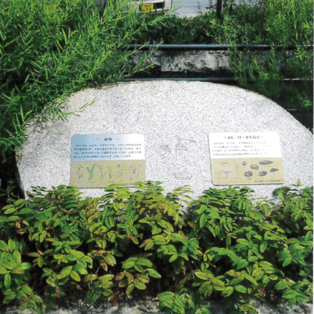 万成石の案内板の画像