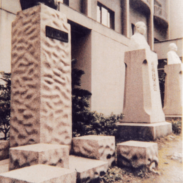 銅像台座の画像