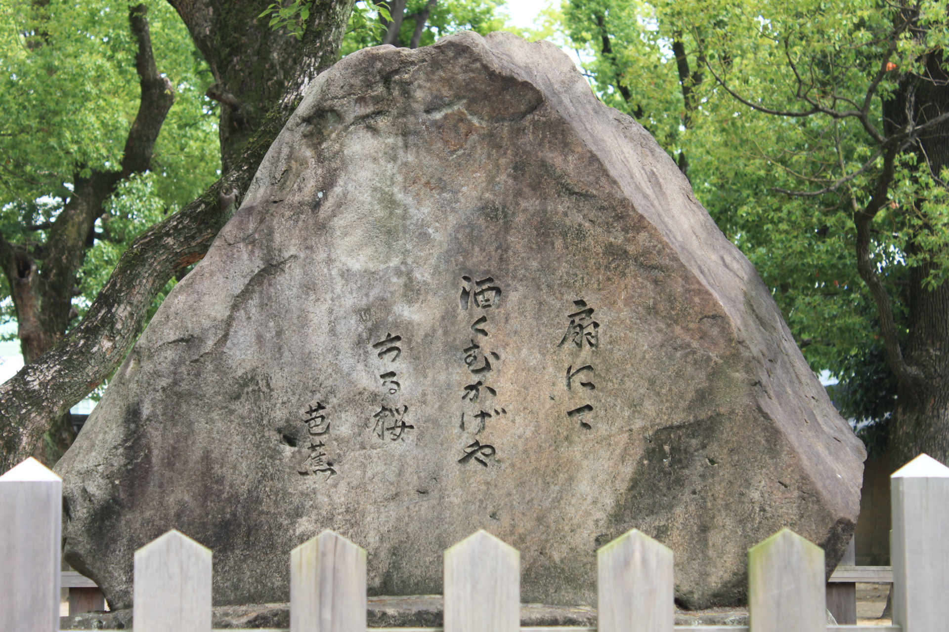 後世へと思いを伝える記念碑の制作イメージ画像